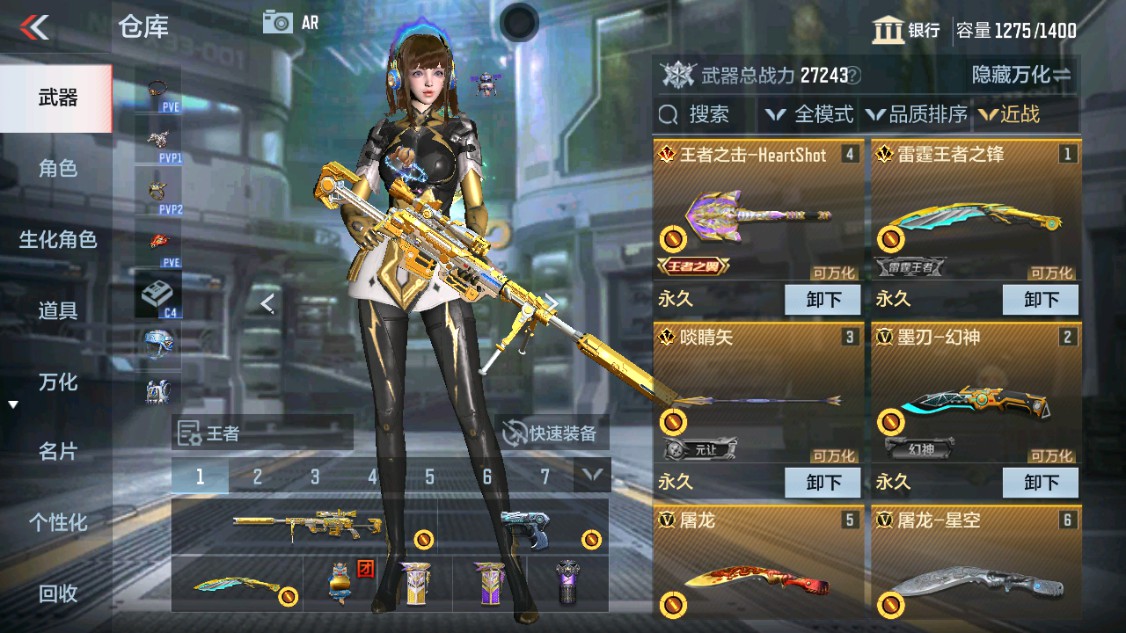 CFMHG346189枪战王者账号详情图21 CFMHG346189枪战王者账号详情图21