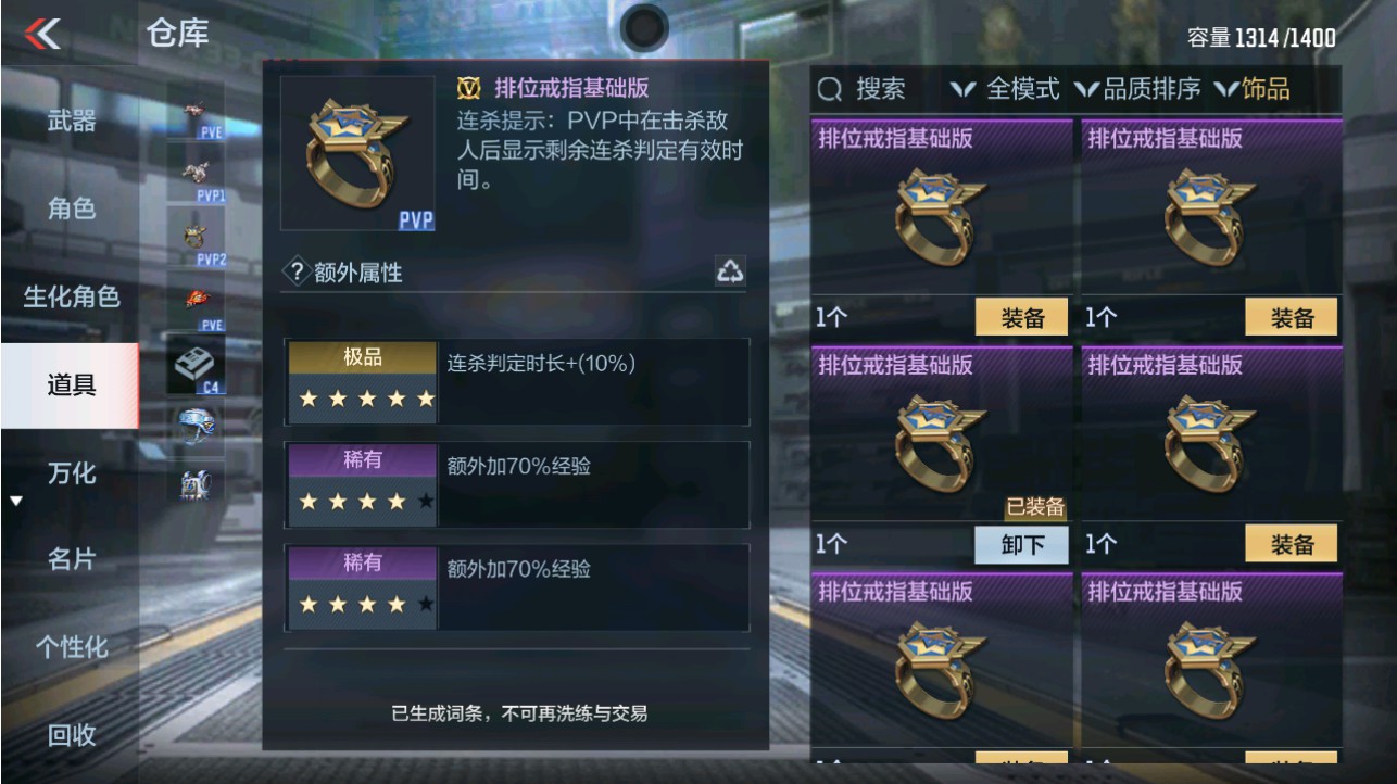 CFMHG346192枪战王者账号详情图63