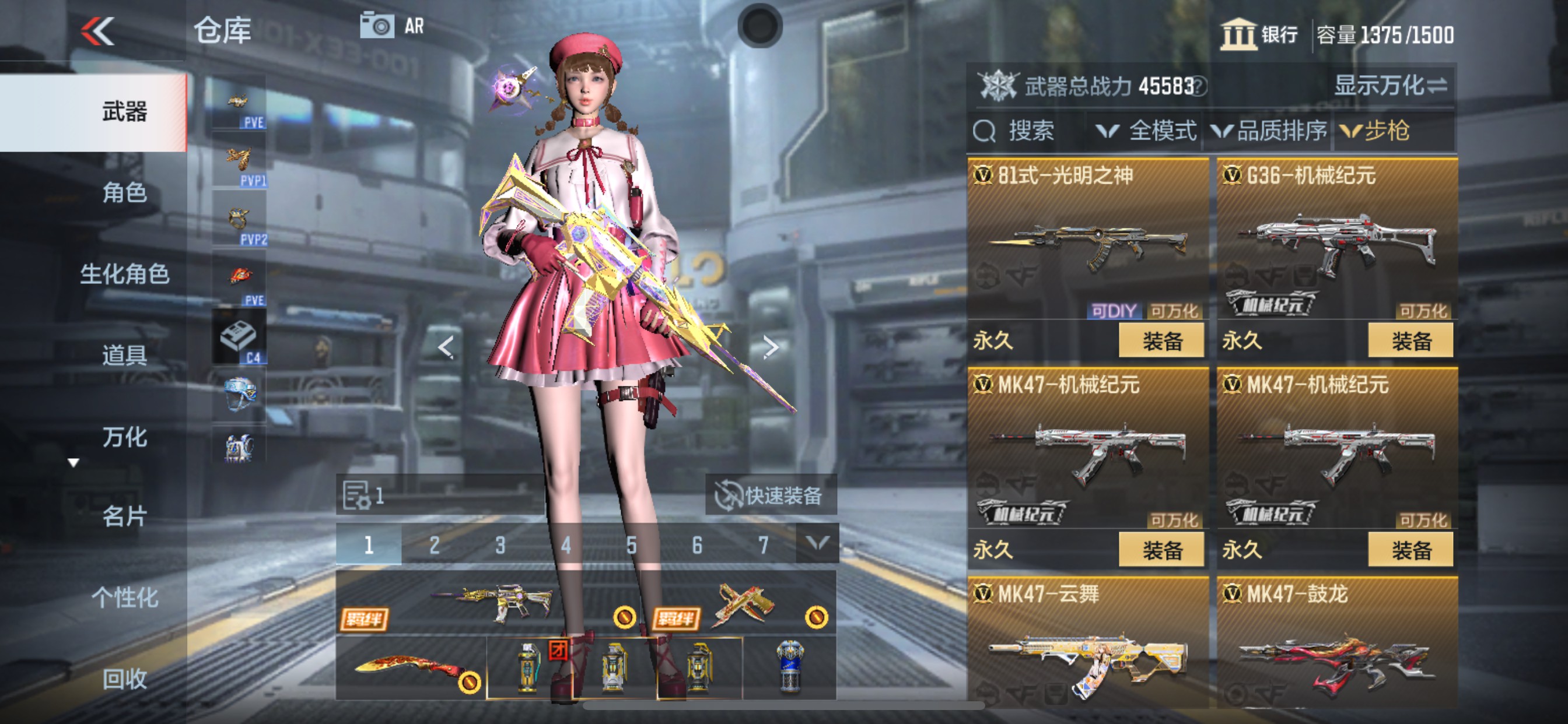 CFMHG346255枪战王者账号详情图20 CFMHG346255枪战王者账号详情图20