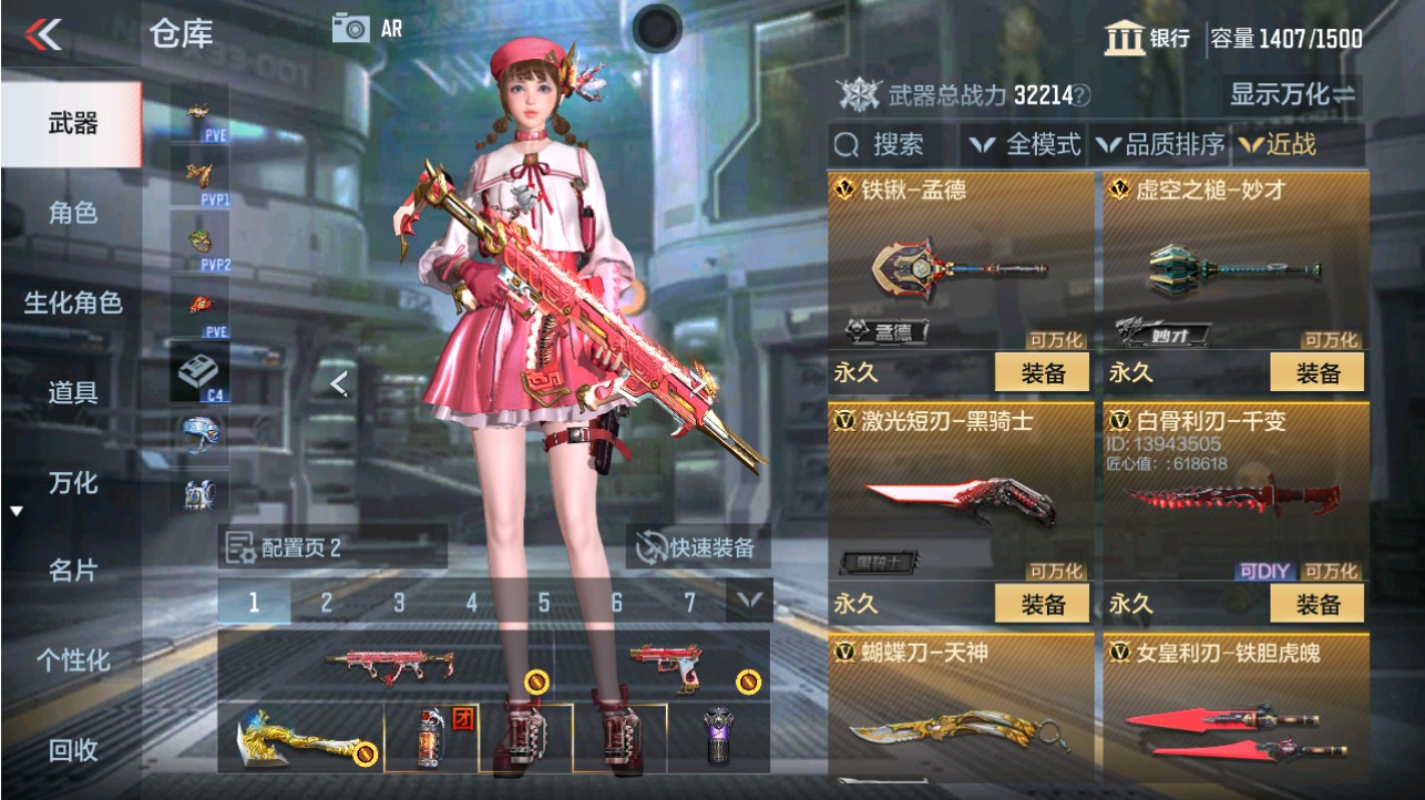 CFMHG346191枪战王者账号详情图32 CFMHG346191枪战王者账号详情图32