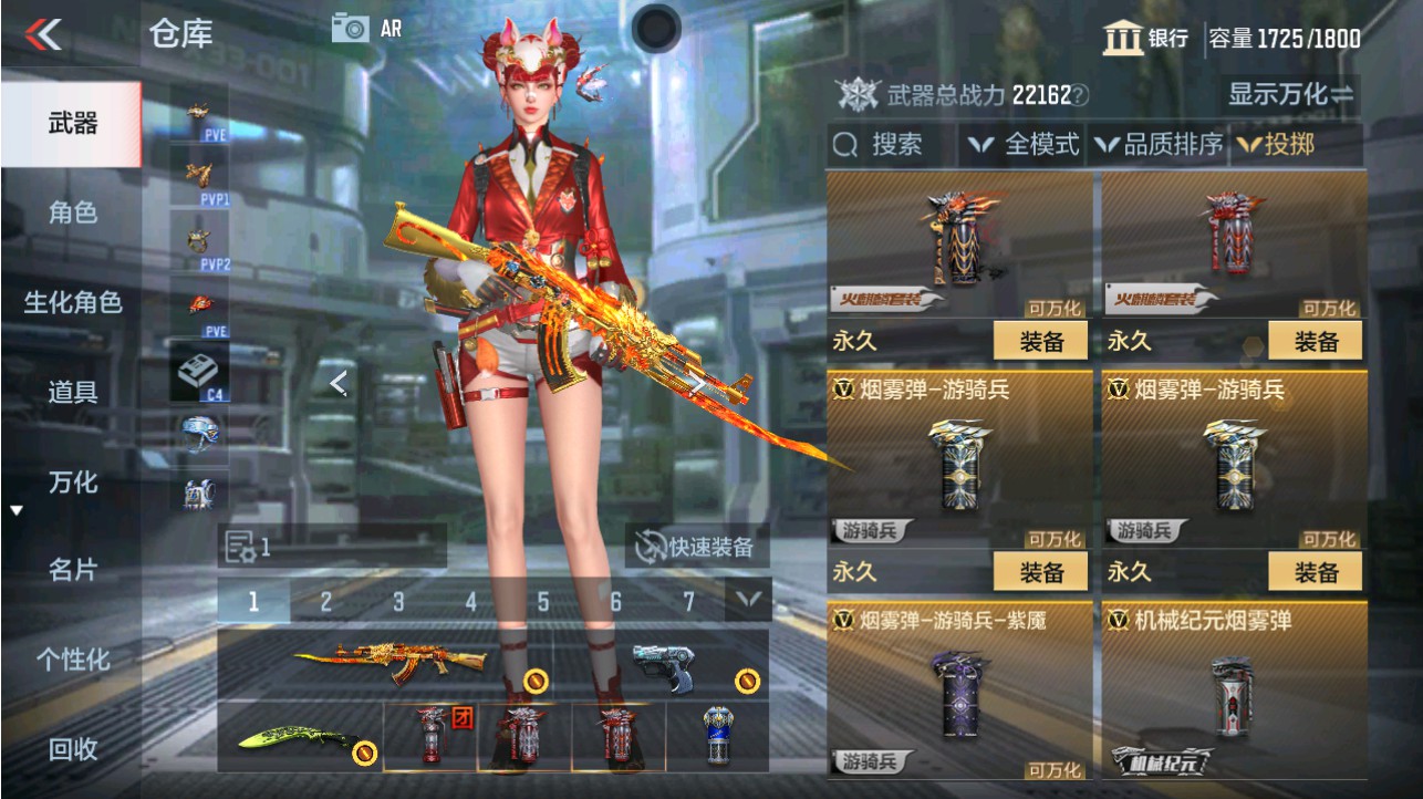 CFMHG346184枪战王者账号详情图57 CFMHG346184枪战王者账号详情图57