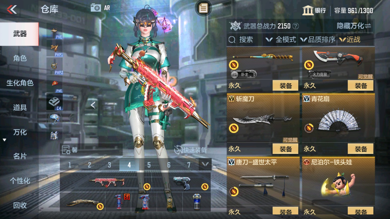 CFMHG346160枪战王者账号详情图43 CFMHG346160枪战王者账号详情图43