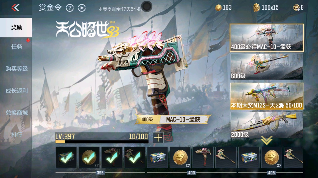 CFMHG346139枪战王者账号详情图72 CFMHG346139枪战王者账号详情图72