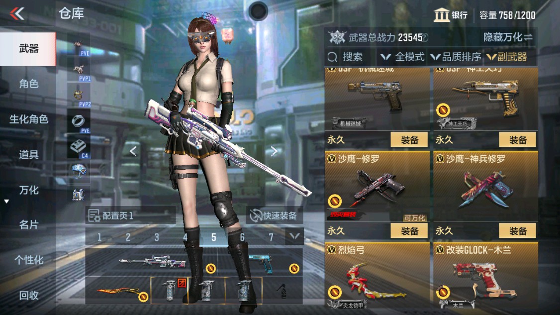 CFMHG346186枪战王者账号详情图13 CFMHG346186枪战王者账号详情图13