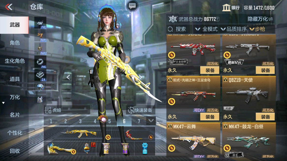 CFMHG346210枪战王者账号详情图15 CFMHG346210枪战王者账号详情图15