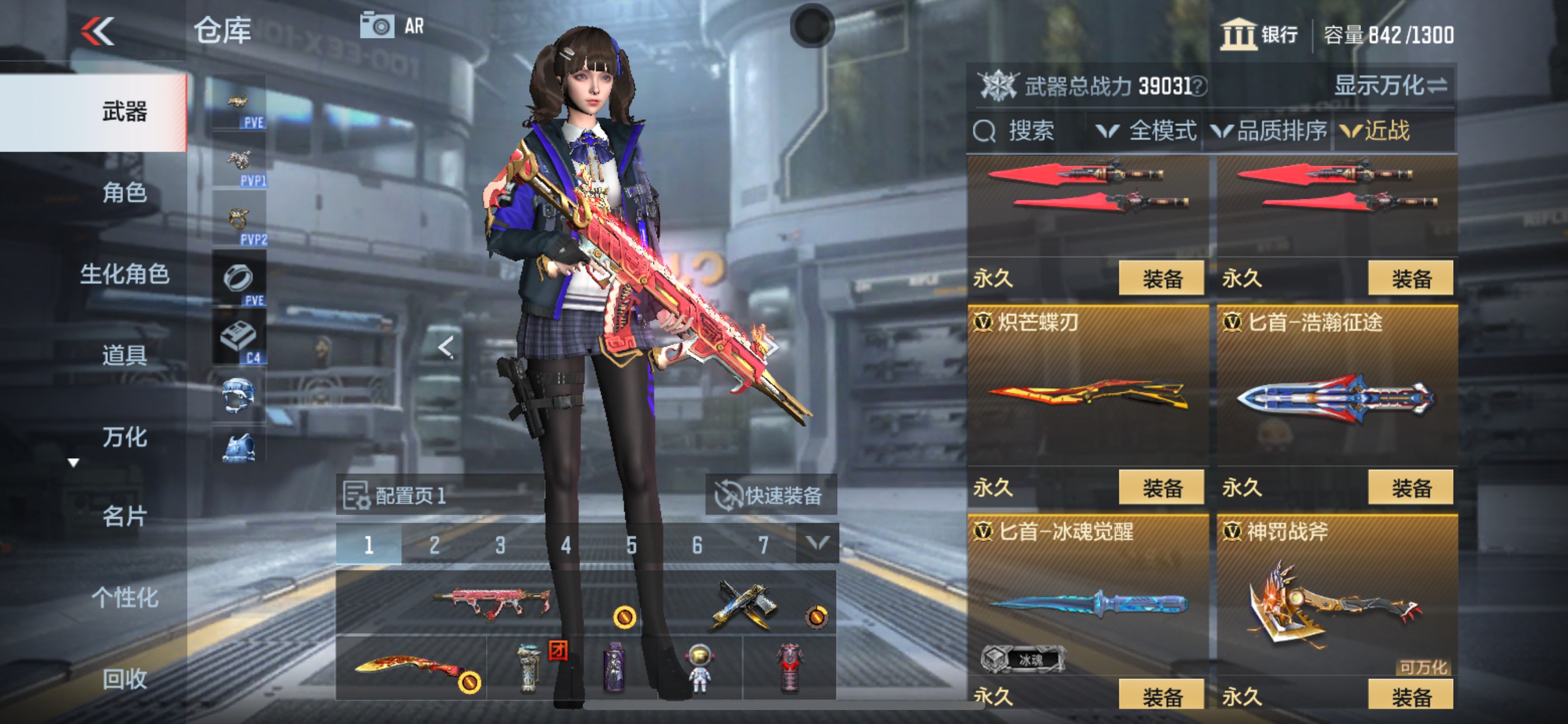 CFMHG346086枪战王者账号详情图20 CFMHG346086枪战王者账号详情图20