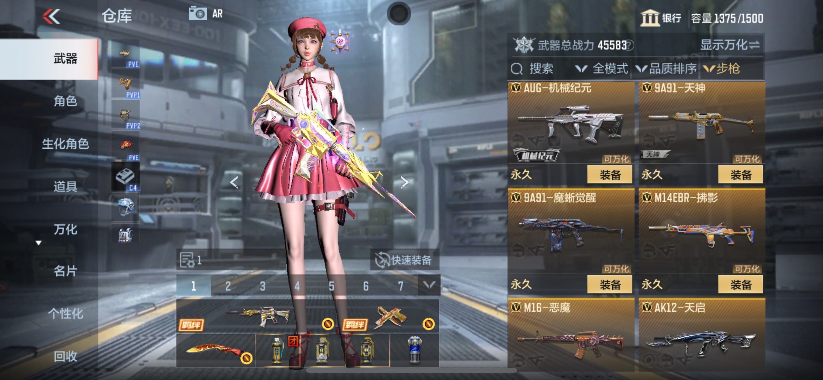 CFMHG346255枪战王者账号详情图18 CFMHG346255枪战王者账号详情图18