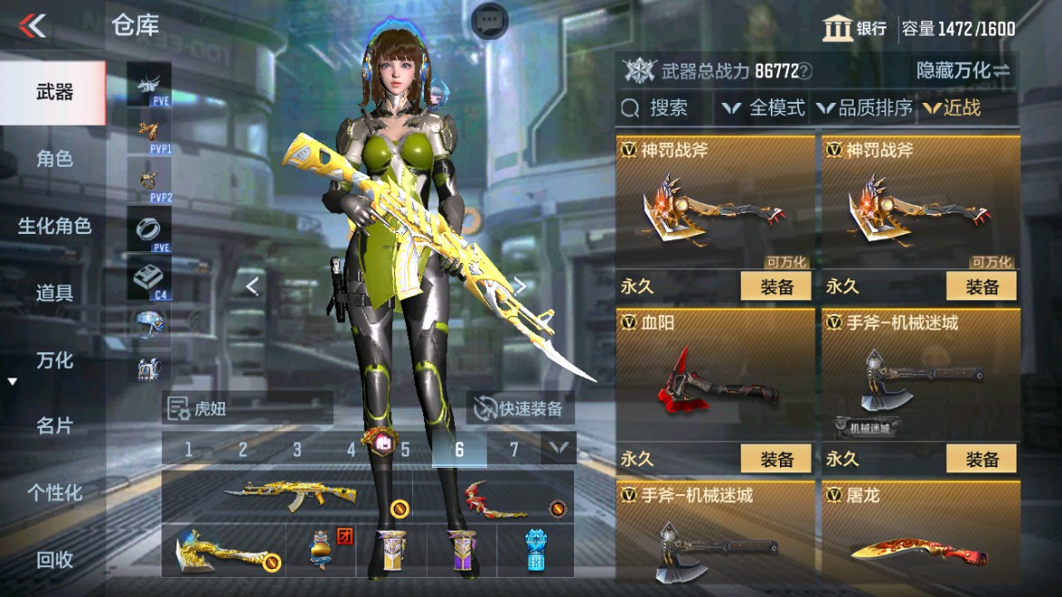 CFMHG346210枪战王者账号详情图31 CFMHG346210枪战王者账号详情图31