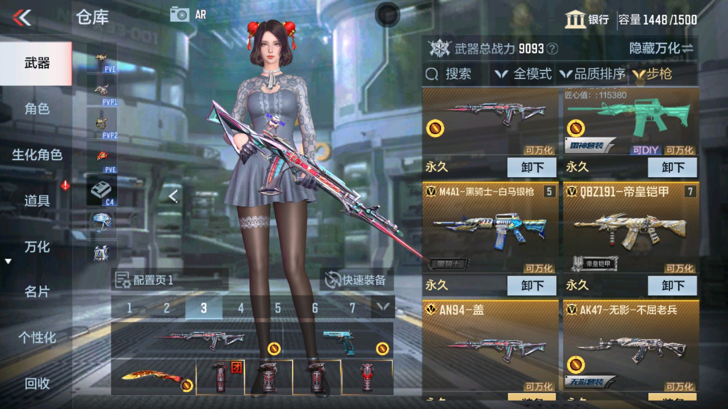 CFMHG346072枪战王者账号详情图8 CFMHG346072枪战王者账号详情图8