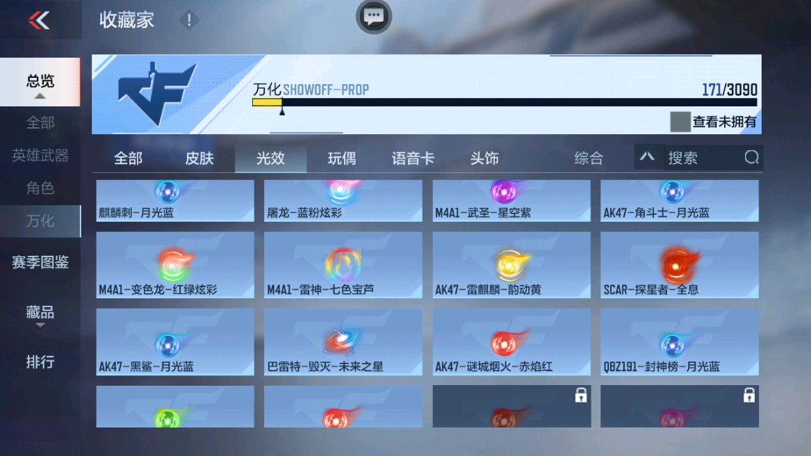 CFMHG346198枪战王者账号详情图34 CFMHG346198枪战王者账号详情图34