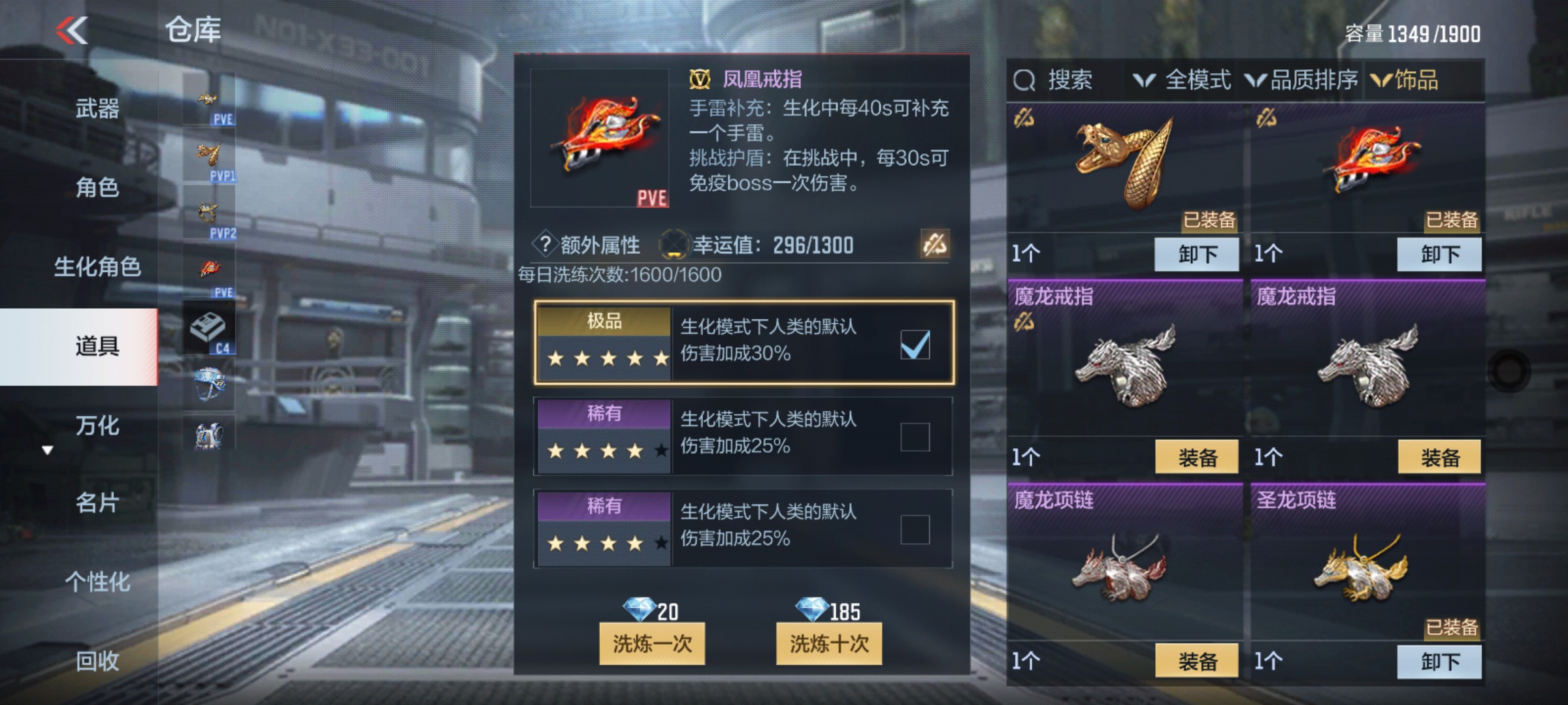 CFMHG346196枪战王者账号详情图64
