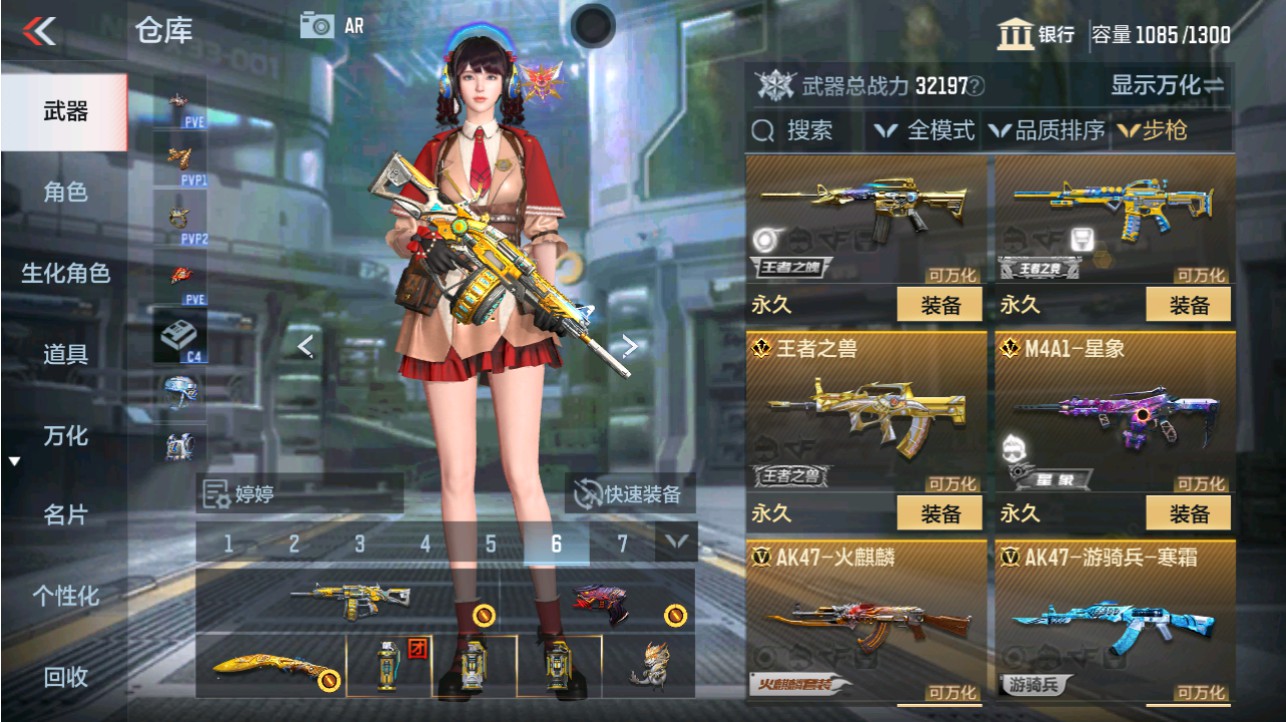 CFMHG346180枪战王者账号详情图6 CFMHG346180枪战王者账号详情图6