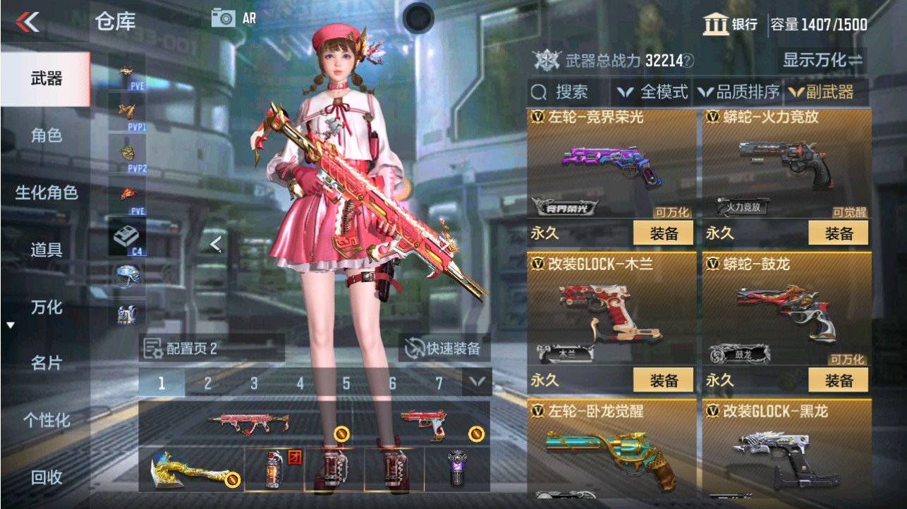 CFMHG346191枪战王者账号详情图26 CFMHG346191枪战王者账号详情图26