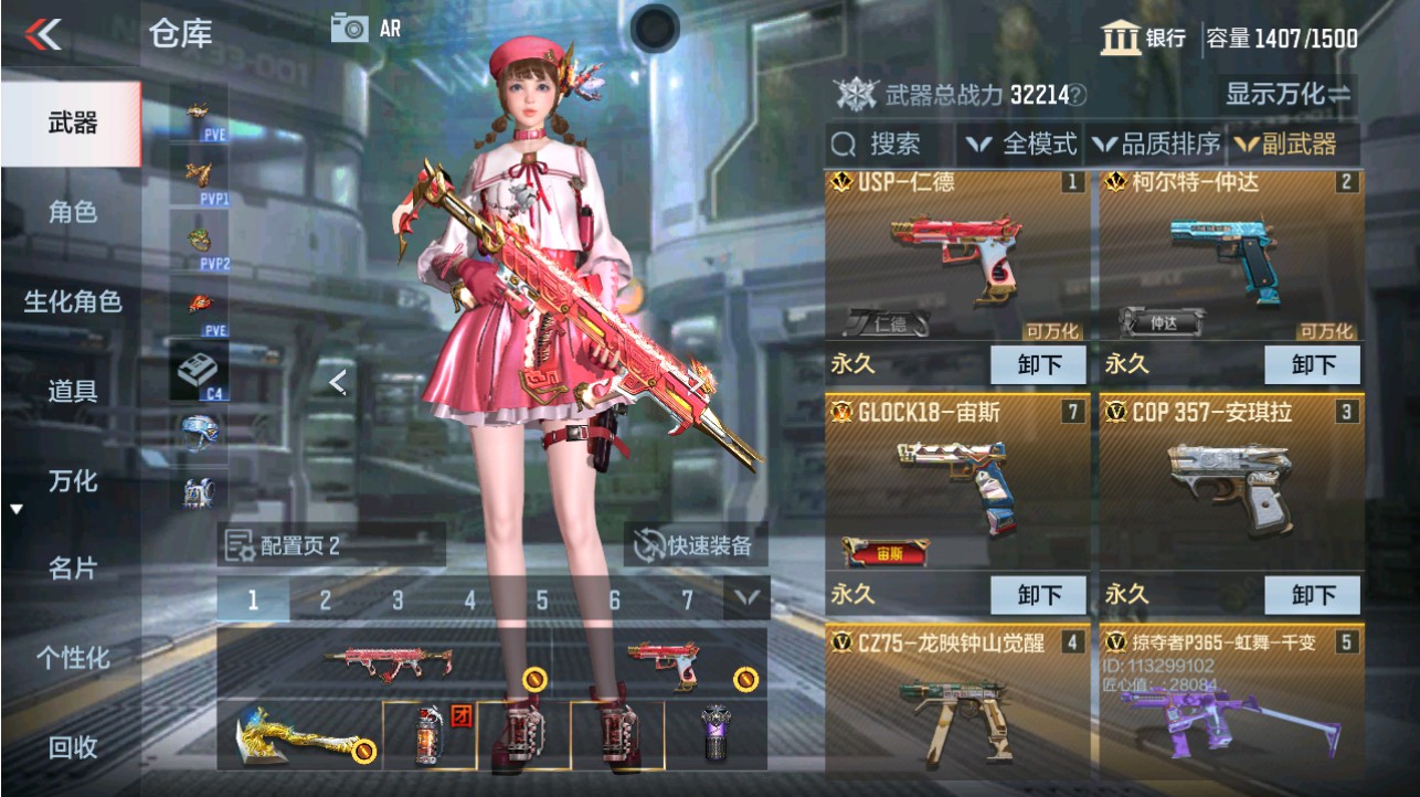 CFMHG346191枪战王者账号详情图21 CFMHG346191枪战王者账号详情图21