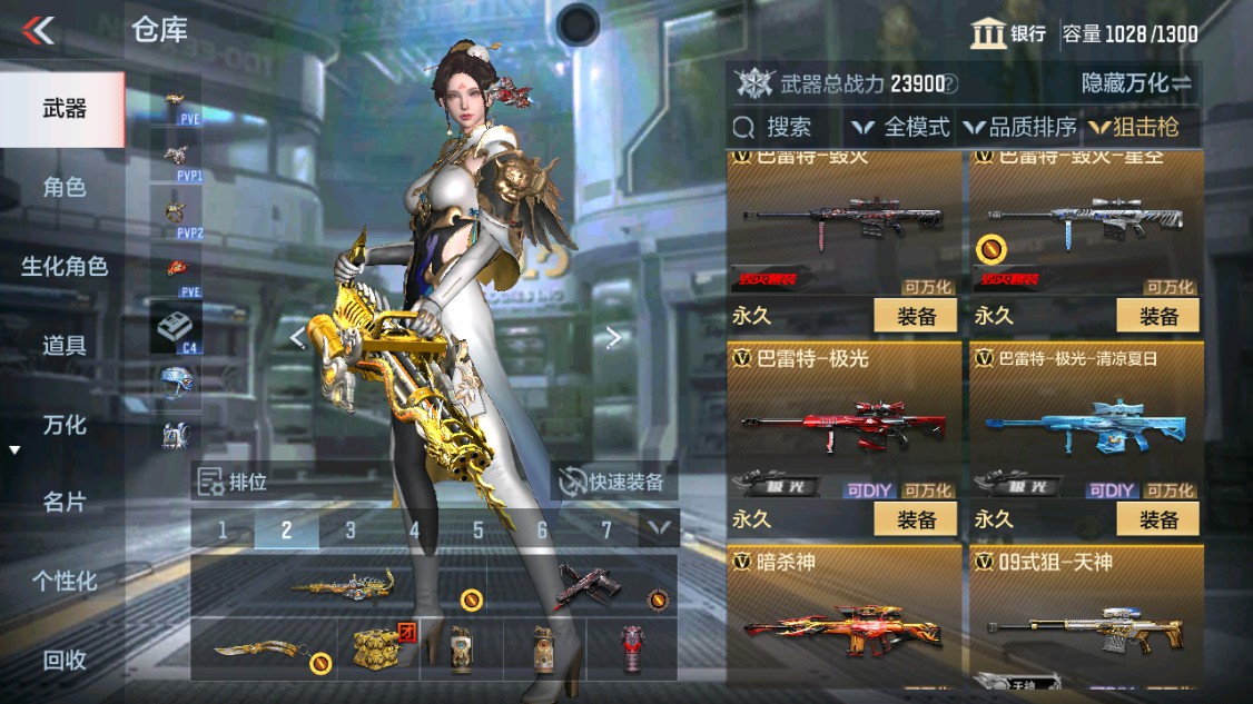 CFMHG346194枪战王者账号详情图12 CFMHG346194枪战王者账号详情图12