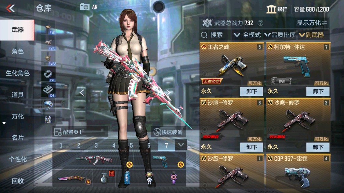 CFMHG346162枪战王者账号详情图11 CFMHG346162枪战王者账号详情图11