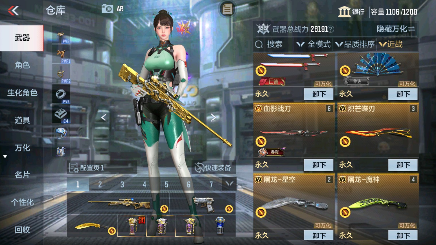CFMHG346121枪战王者账号详情图31 CFMHG346121枪战王者账号详情图31
