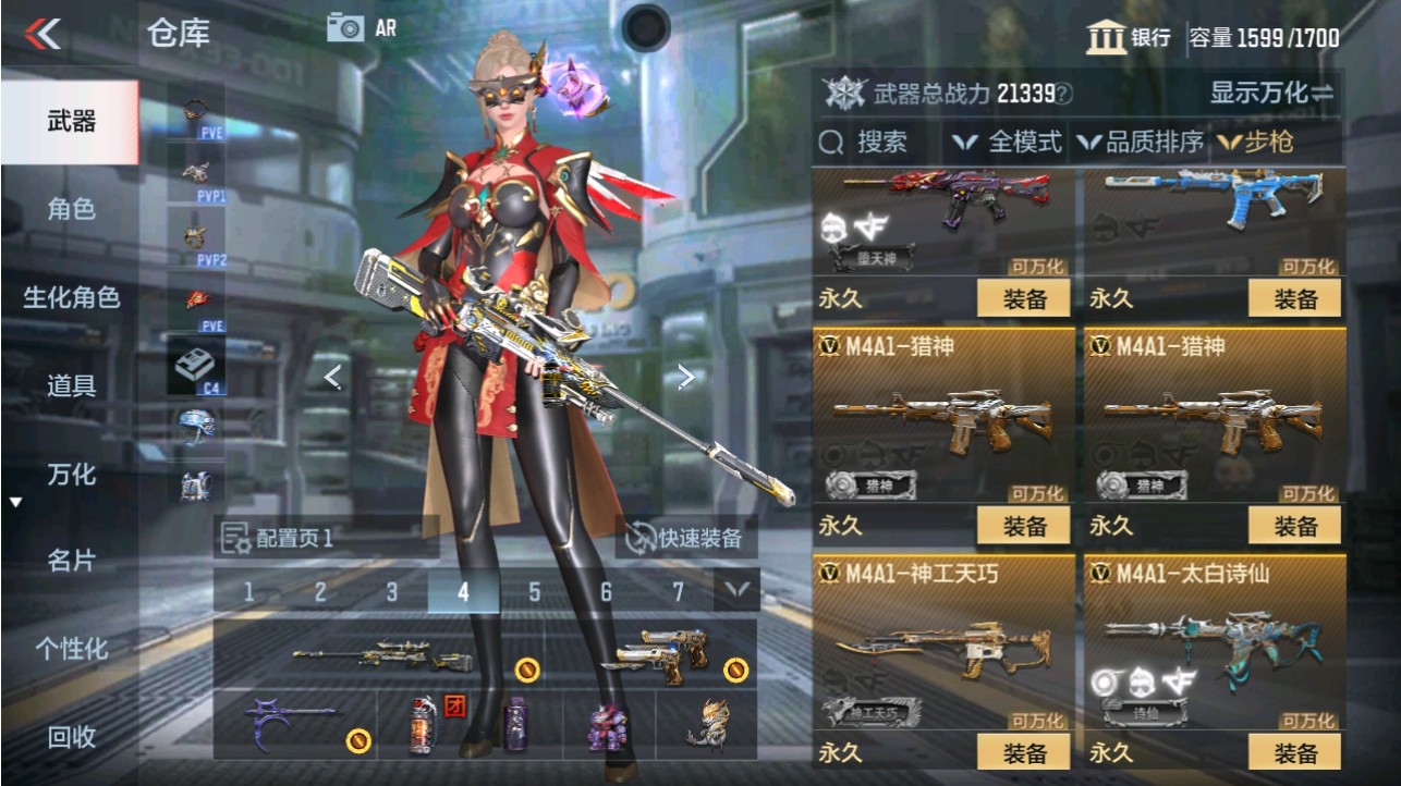 CFMHG346177枪战王者账号详情图10 CFMHG346177枪战王者账号详情图10