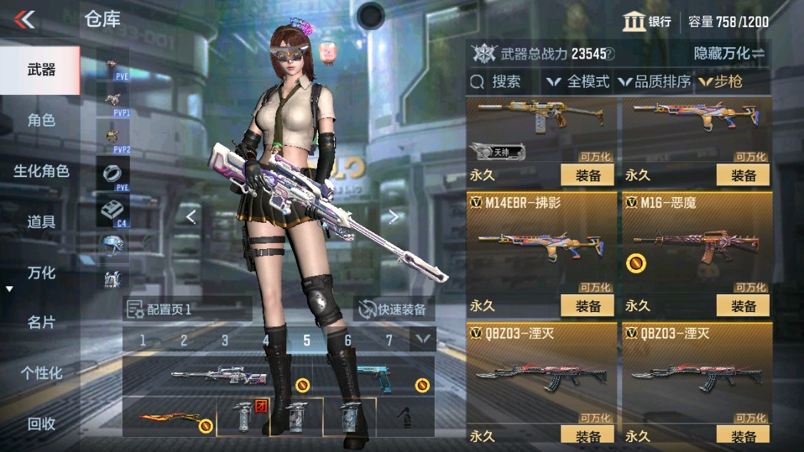 CFMHG346186枪战王者账号详情图6 CFMHG346186枪战王者账号详情图6