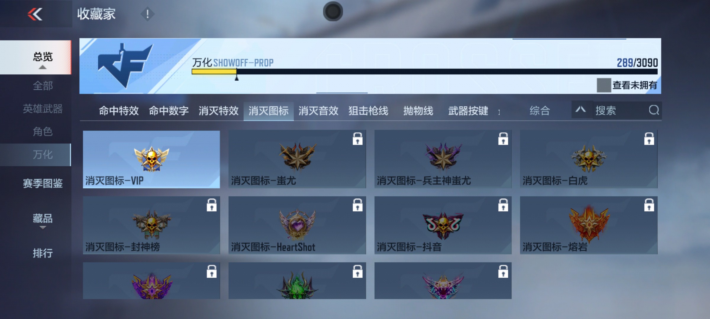 CFMHG346188枪战王者账号详情图52 CFMHG346188枪战王者账号详情图52