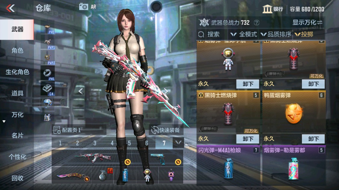 CFMHG346162枪战王者账号详情图24 CFMHG346162枪战王者账号详情图24