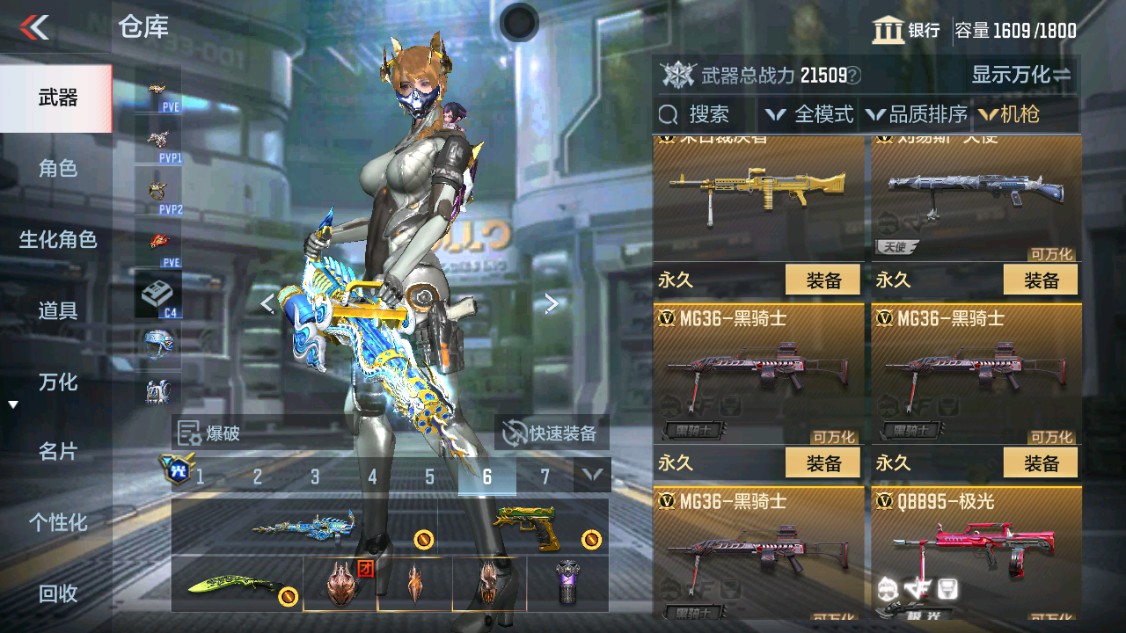 CFMHG346166枪战王者账号详情图29 CFMHG346166枪战王者账号详情图29