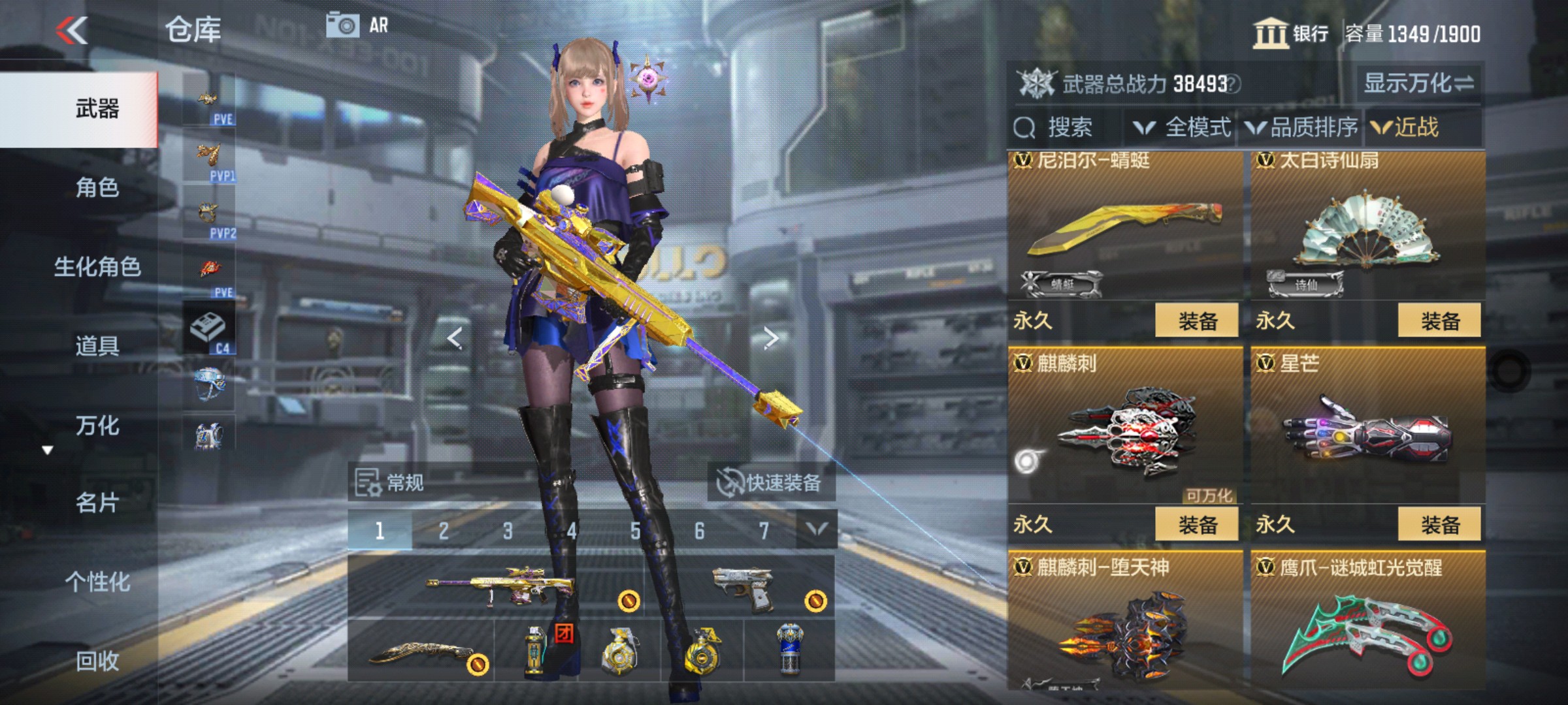 CFMHG346196枪战王者账号详情图35