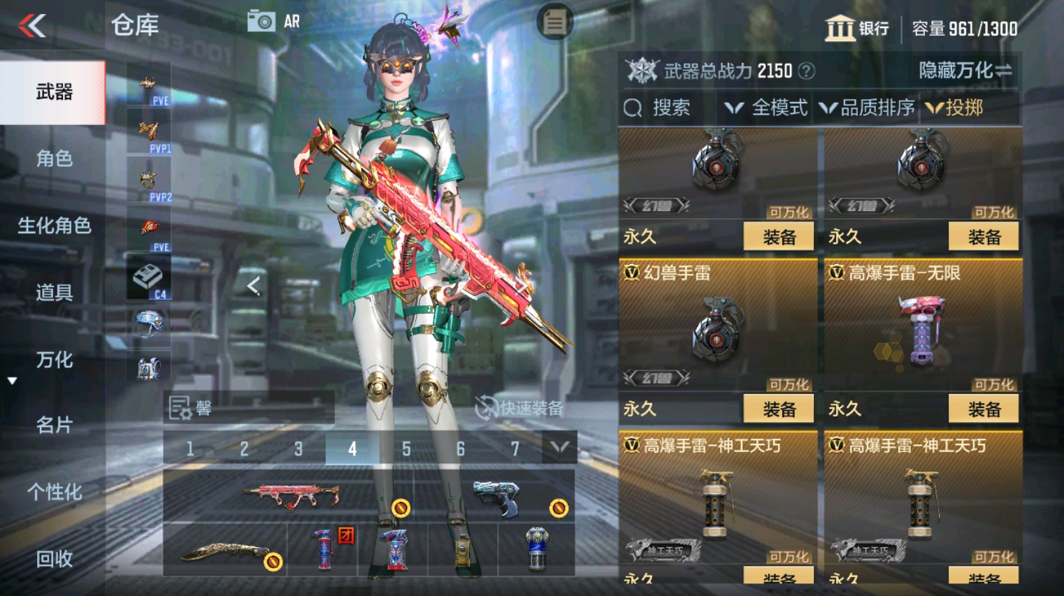 CFMHG346160枪战王者账号详情图55 CFMHG346160枪战王者账号详情图55