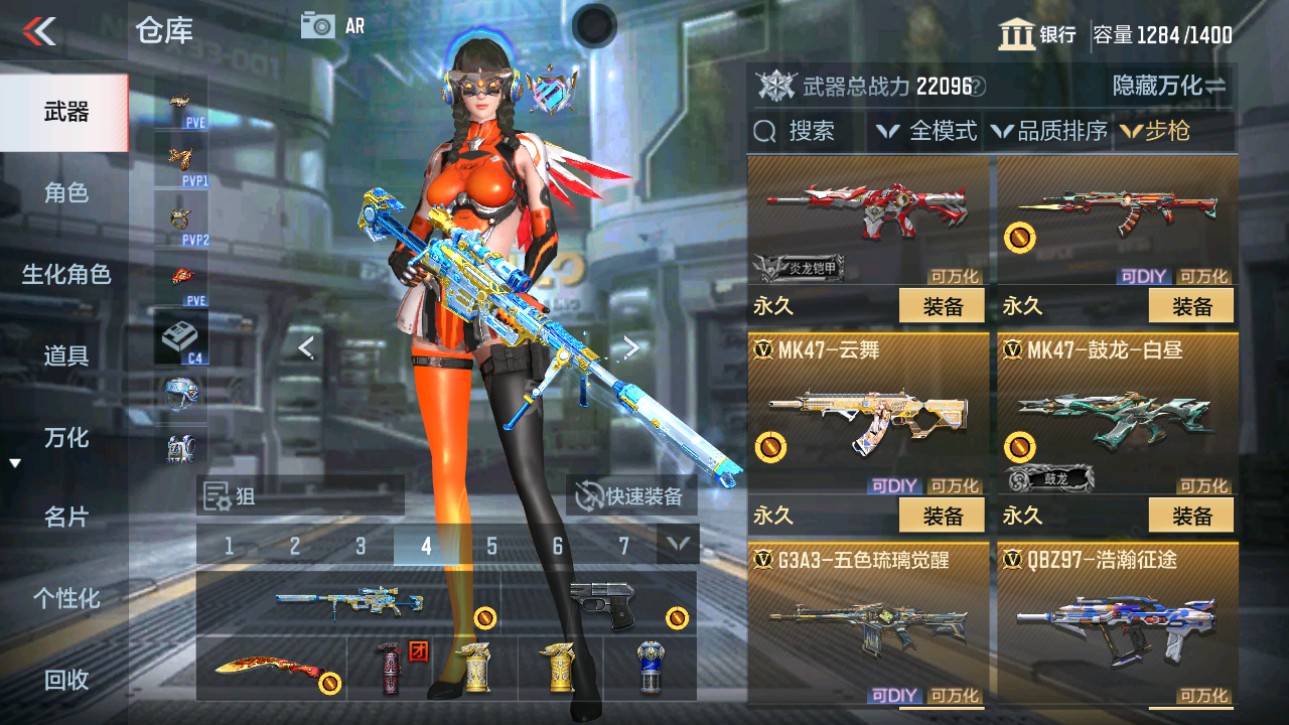 CFMHG346071枪战王者账号详情图9 CFMHG346071枪战王者账号详情图9