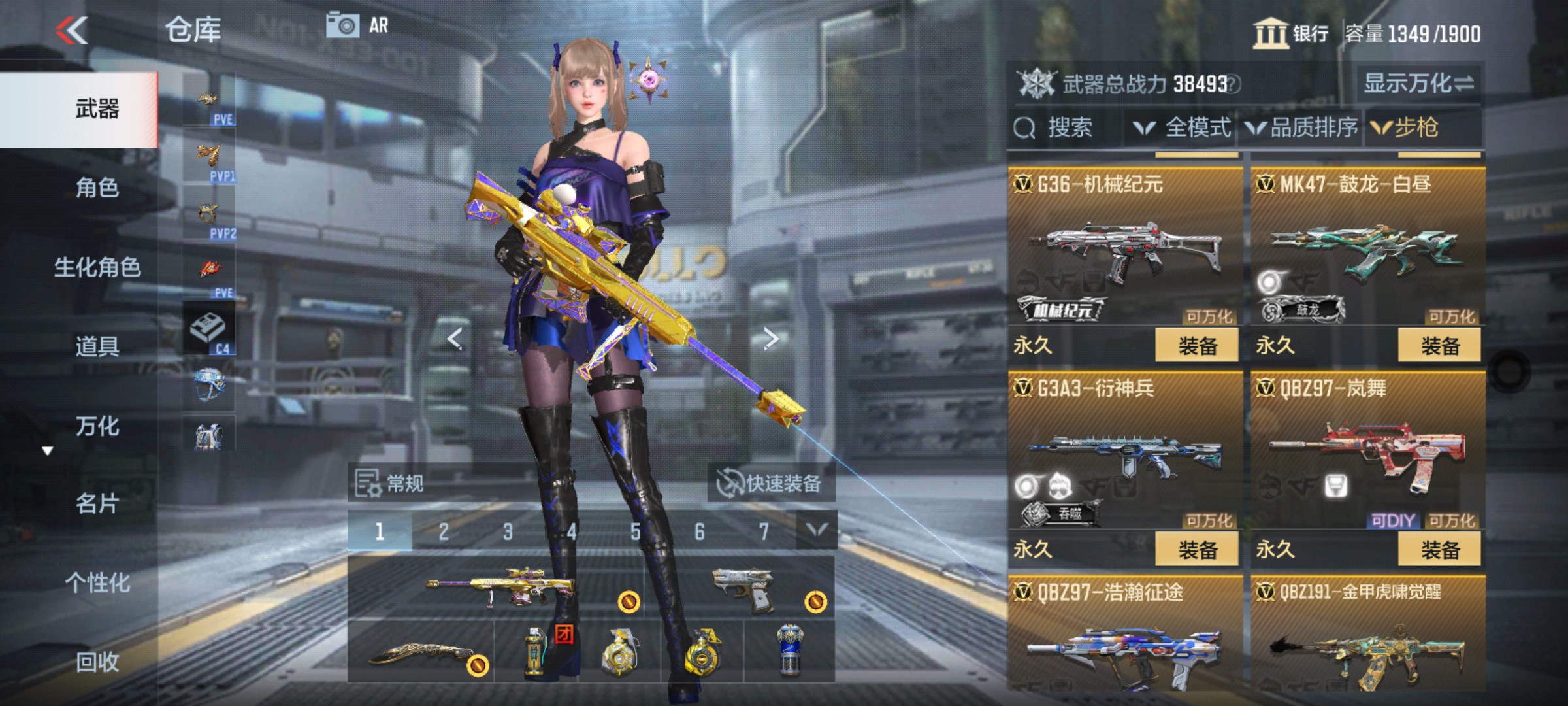 CFMHG346196枪战王者账号详情图16