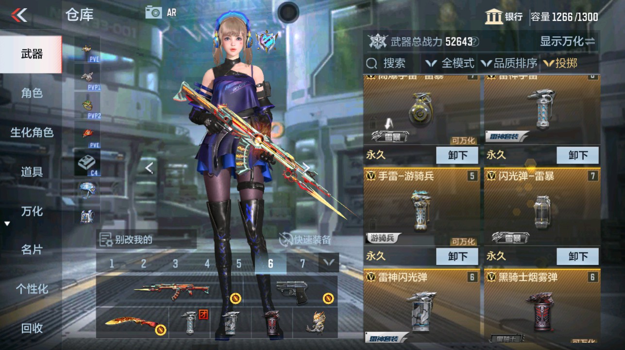 CFMHG346171枪战王者账号详情图28 CFMHG346171枪战王者账号详情图28