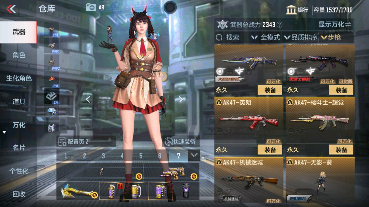 CFMHG346183枪战王者账号详情图8