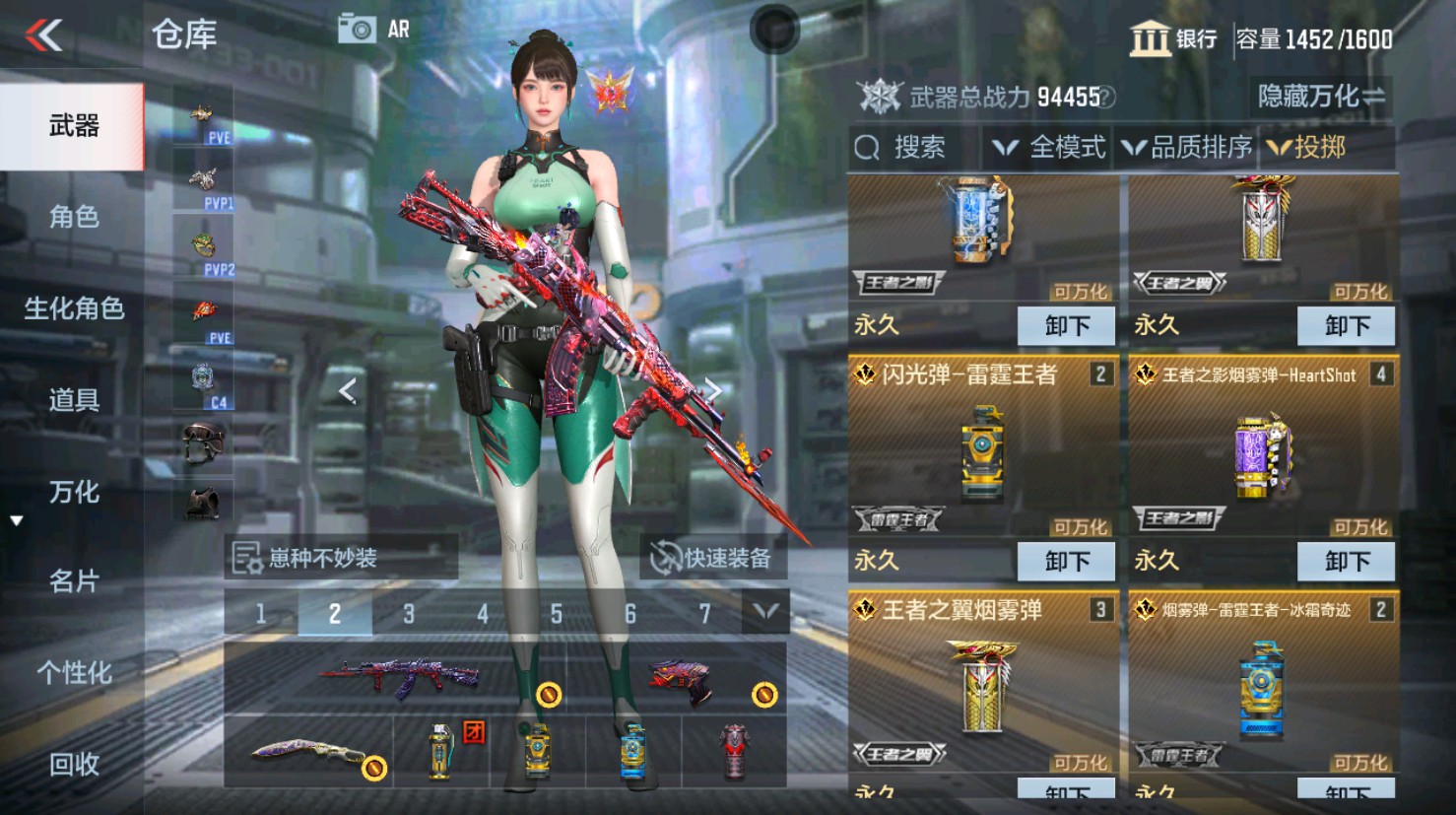 CFMHG346202枪战王者账号详情图78 CFMHG346202枪战王者账号详情图78