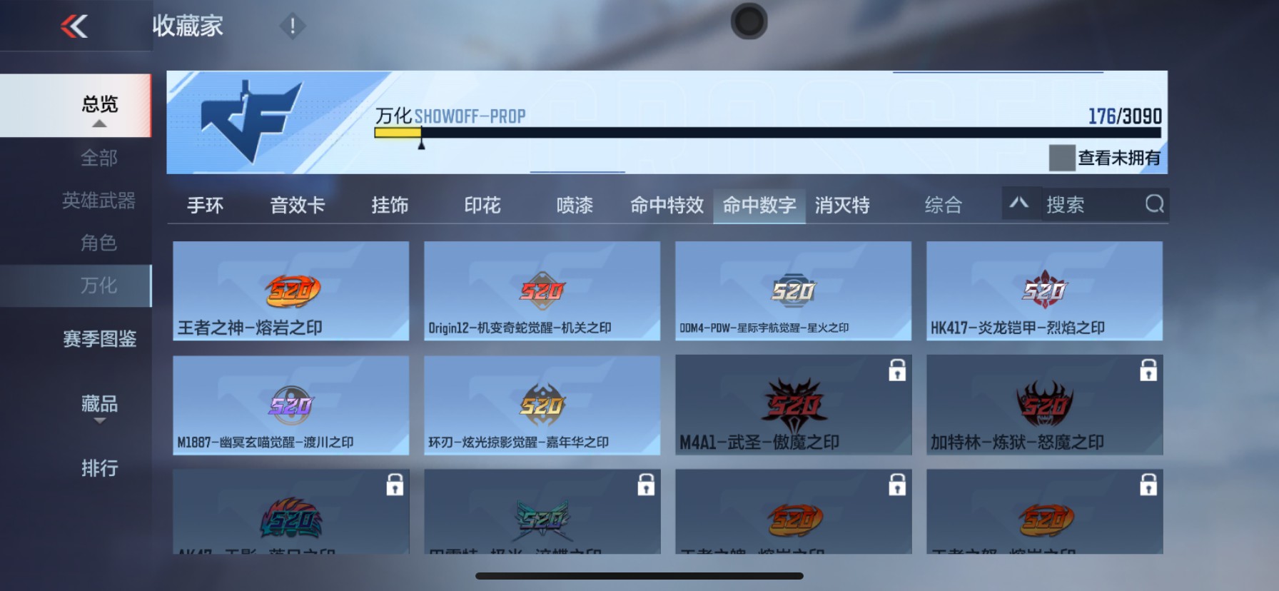 CFMHG346251枪战王者账号详情图41 CFMHG346251枪战王者账号详情图41