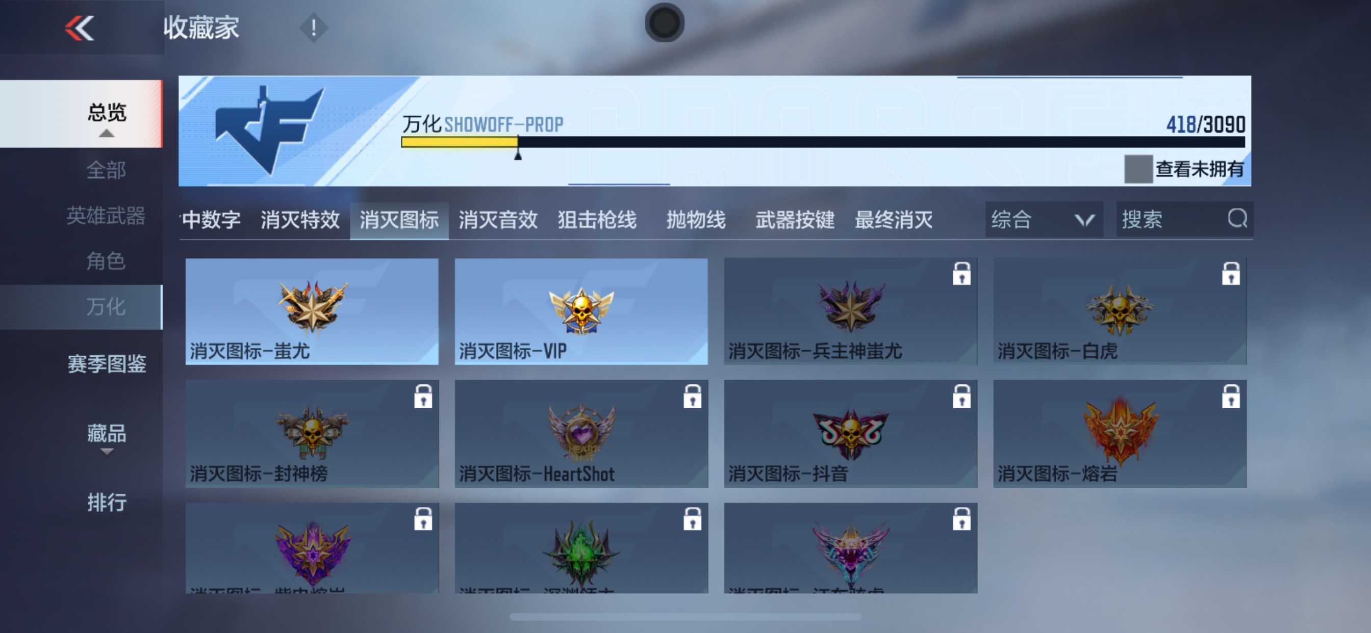 CFMHG346257枪战王者账号详情图65 CFMHG346257枪战王者账号详情图65