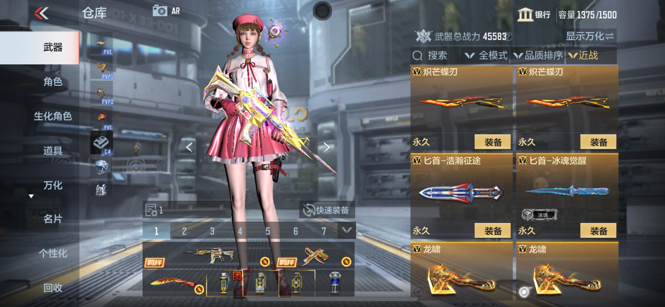 CFMHG346255枪战王者账号详情图38 CFMHG346255枪战王者账号详情图38