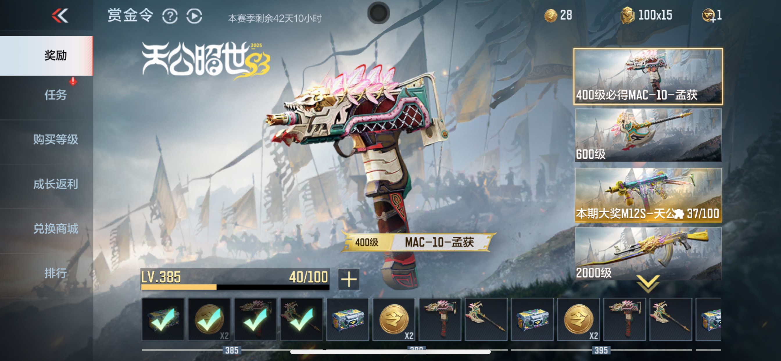 CFMHG346235枪战王者账号详情图107 CFMHG346235枪战王者账号详情图107