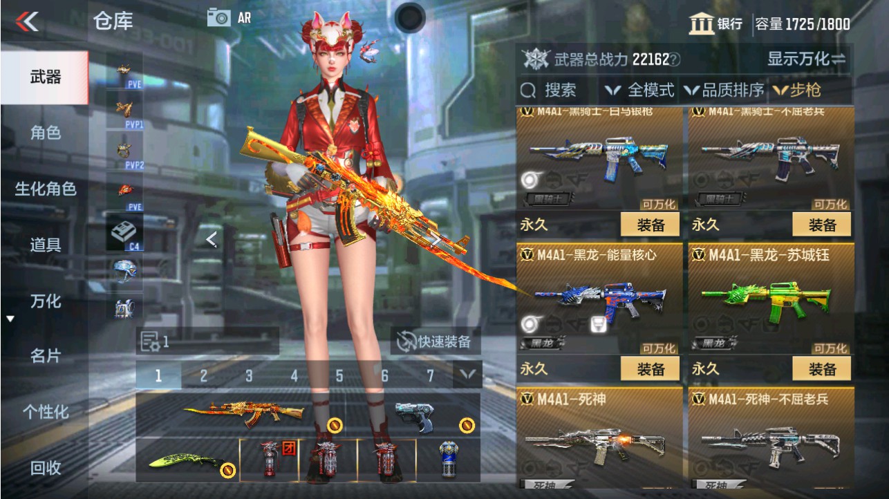CFMHG346184枪战王者账号详情图11 CFMHG346184枪战王者账号详情图11
