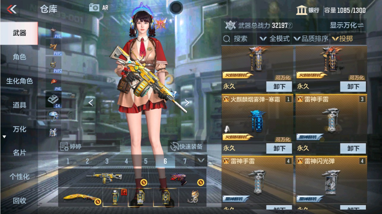 CFMHG346180枪战王者账号详情图28 CFMHG346180枪战王者账号详情图28
