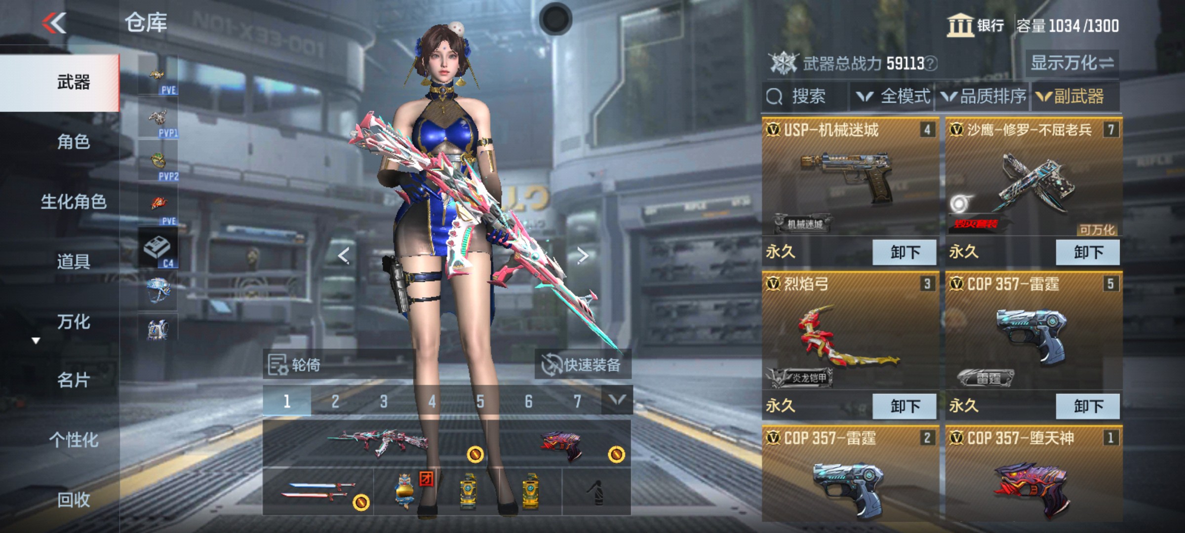 CFMHG346188枪战王者账号详情图12 CFMHG346188枪战王者账号详情图12