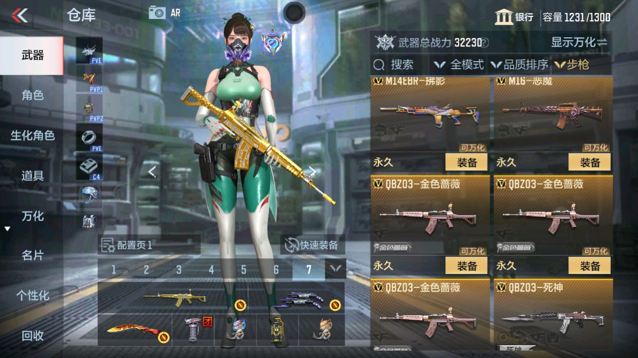 CFMHG346139枪战王者账号详情图12 CFMHG346139枪战王者账号详情图12