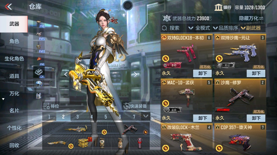 CFMHG346194枪战王者账号详情图16 CFMHG346194枪战王者账号详情图16