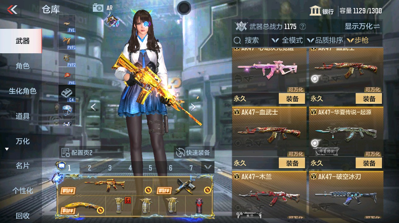 CFMHG346103枪战王者账号详情图7 CFMHG346103枪战王者账号详情图7