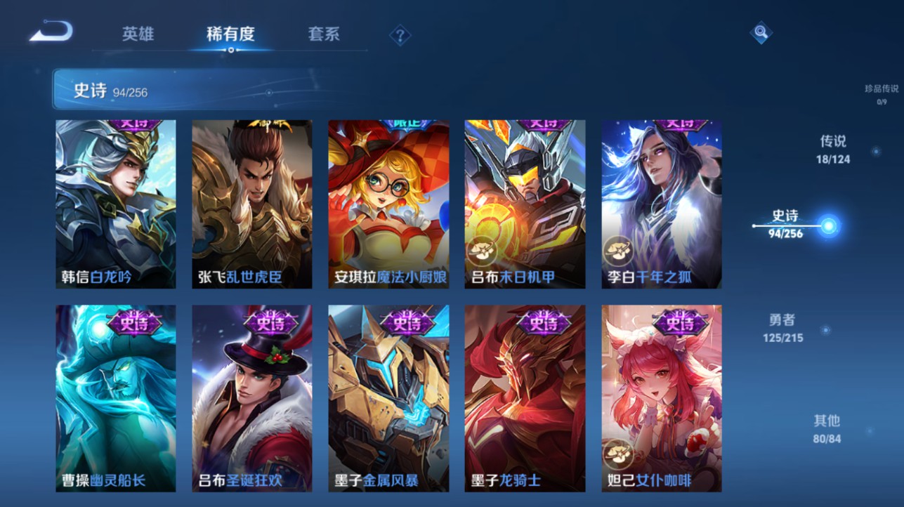 CFMHG346226枪战王者账号详情图96 CFMHG346226枪战王者账号详情图96