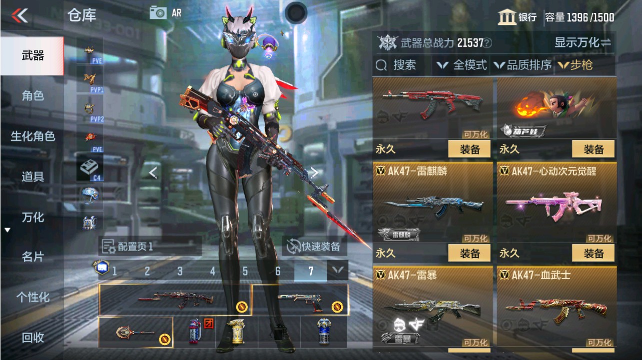 CFMHG346140枪战王者账号详情图6 CFMHG346140枪战王者账号详情图6