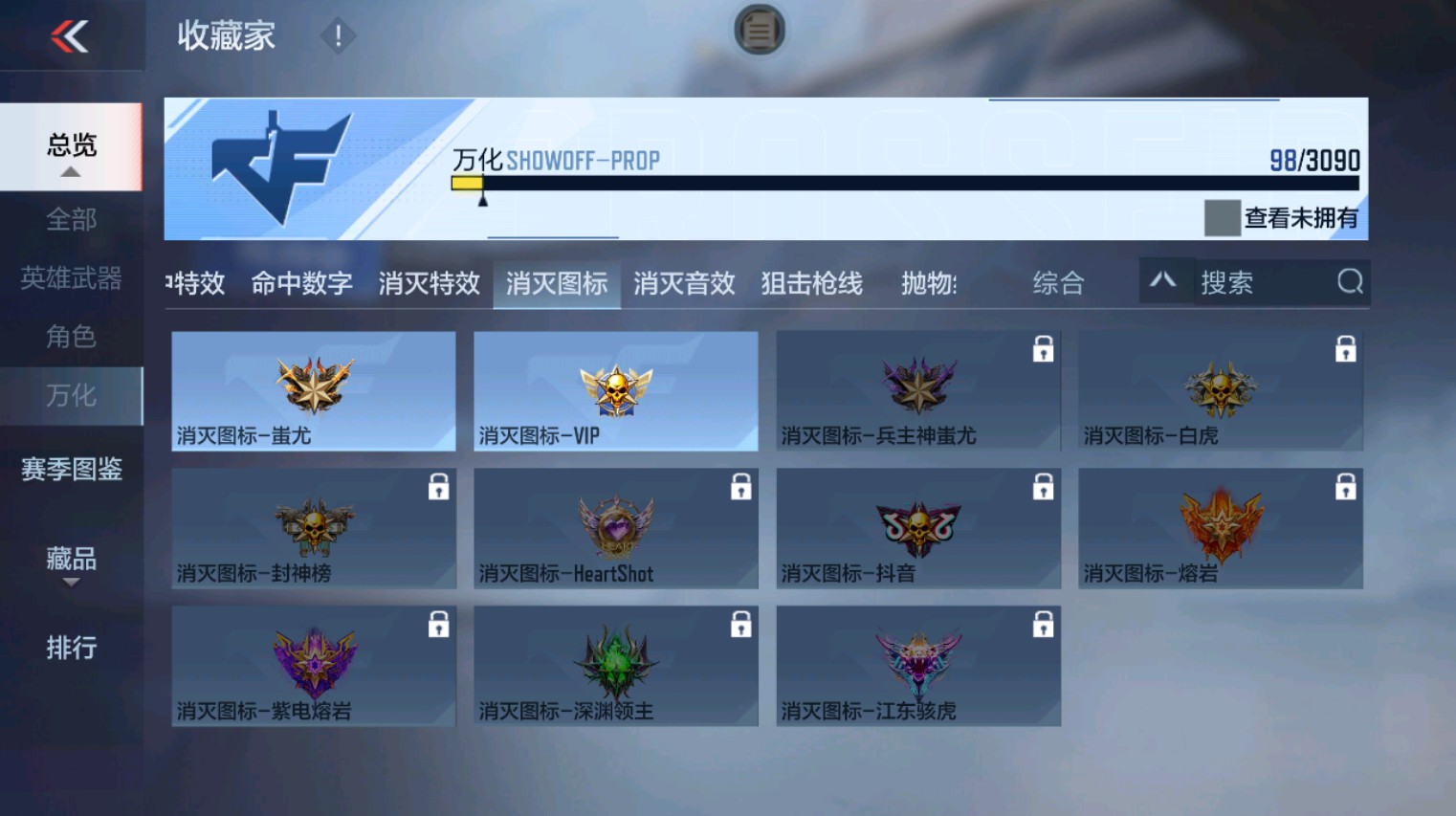 CFMHG346167枪战王者账号详情图29 CFMHG346167枪战王者账号详情图29