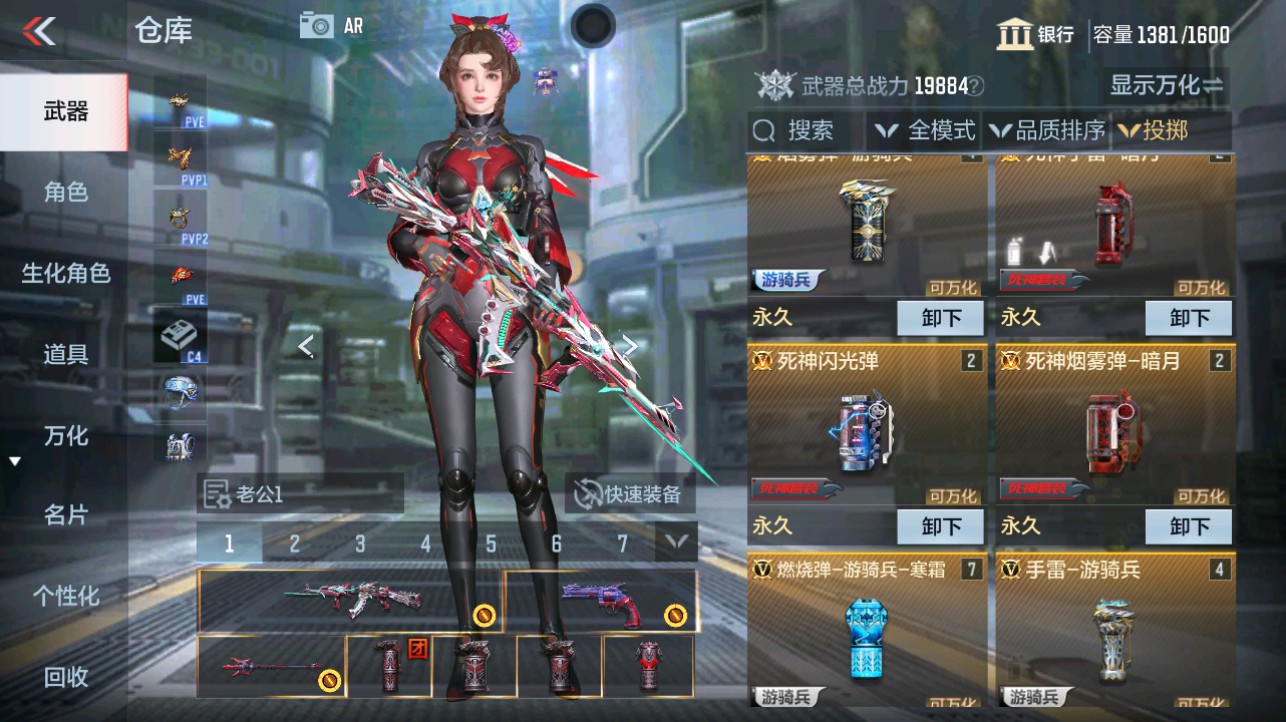 CFMHG346181枪战王者账号详情图40 CFMHG346181枪战王者账号详情图40