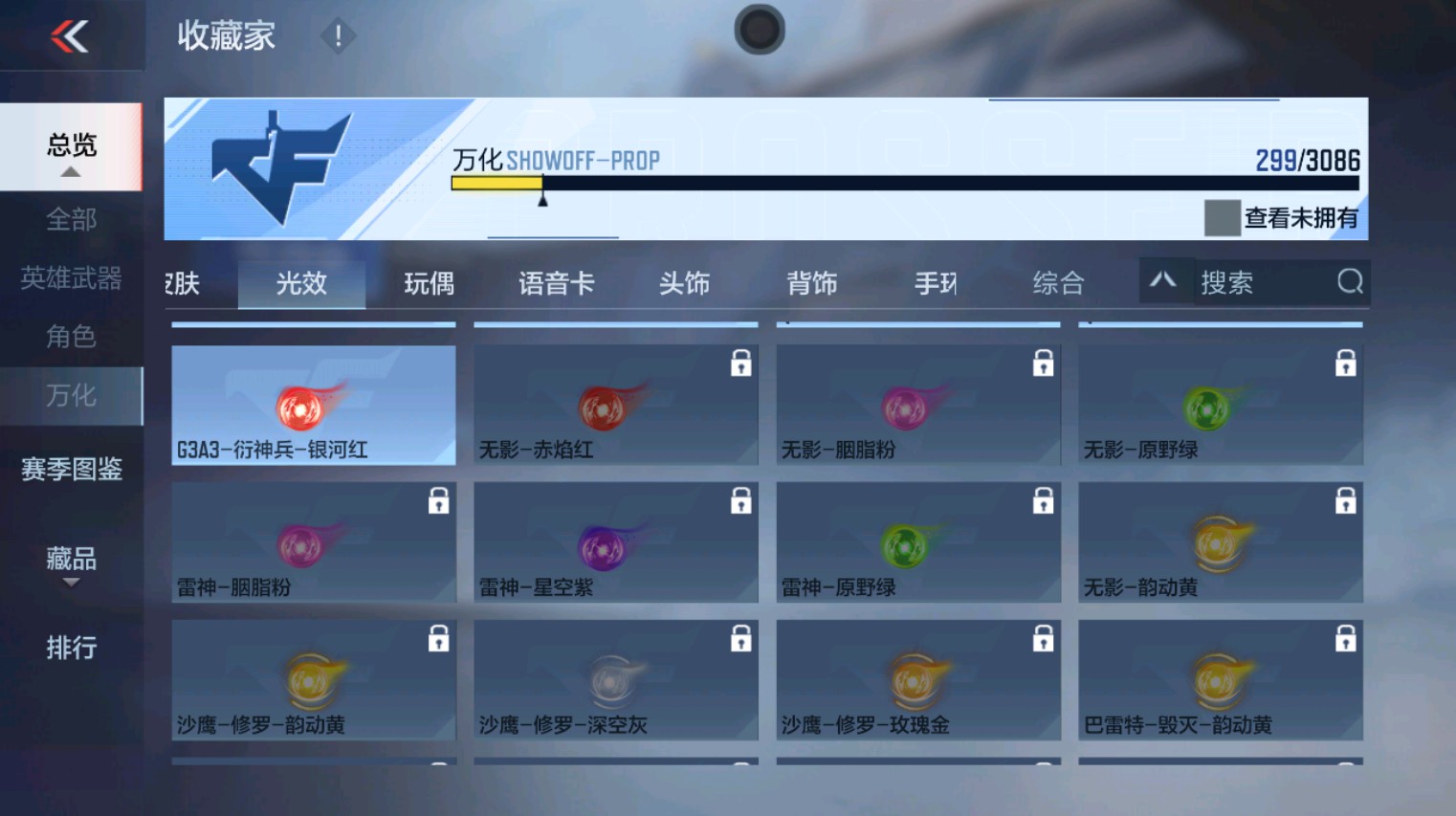 CFMHG346151枪战王者账号详情图65 CFMHG346151枪战王者账号详情图65