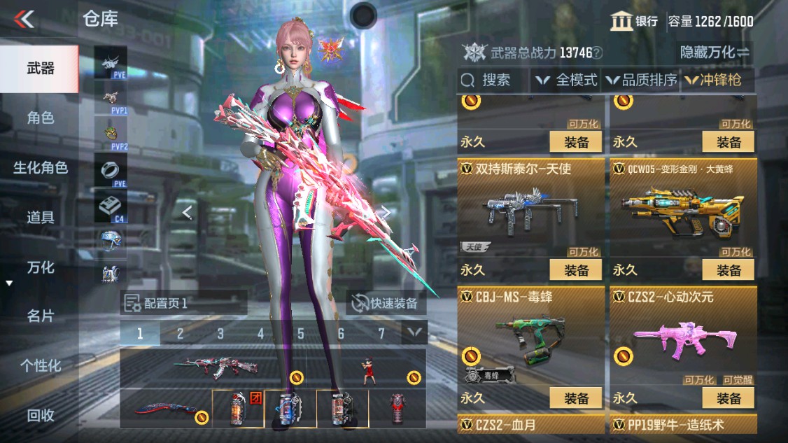 CFMHG346168枪战王者账号详情图35