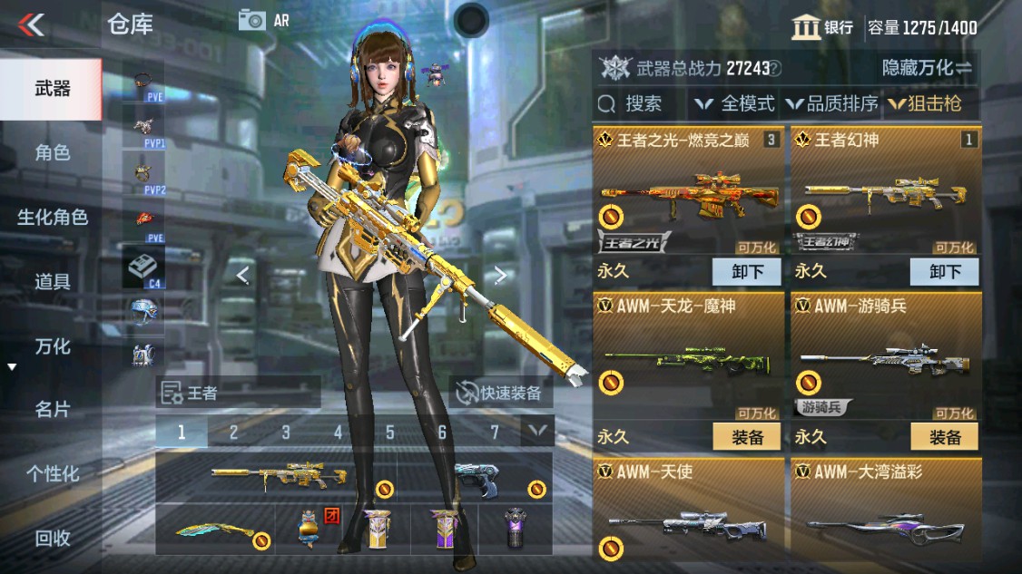 CFMHG346189枪战王者账号详情图11 CFMHG346189枪战王者账号详情图11